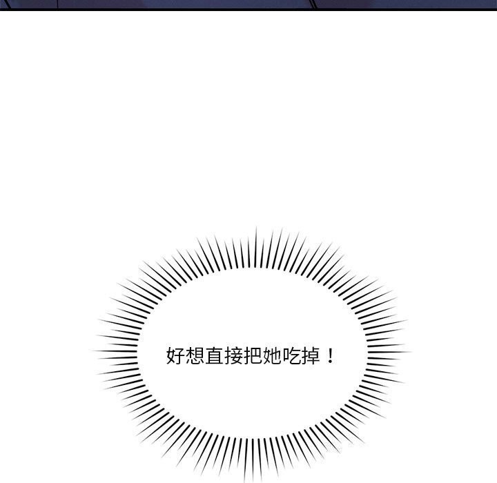 第37话 - 第112.jpg页