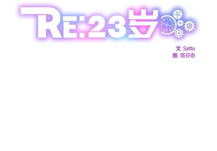 第33话 - 第2.jpg页