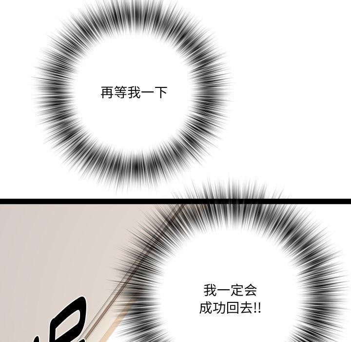 第33话 - 第7.jpg页