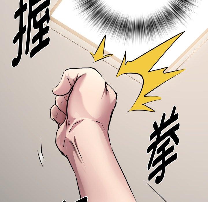 第33话 - 第8.jpg页