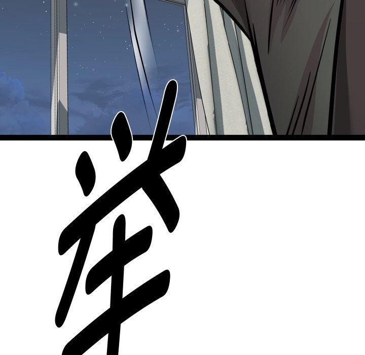 第33话 - 第10.jpg页