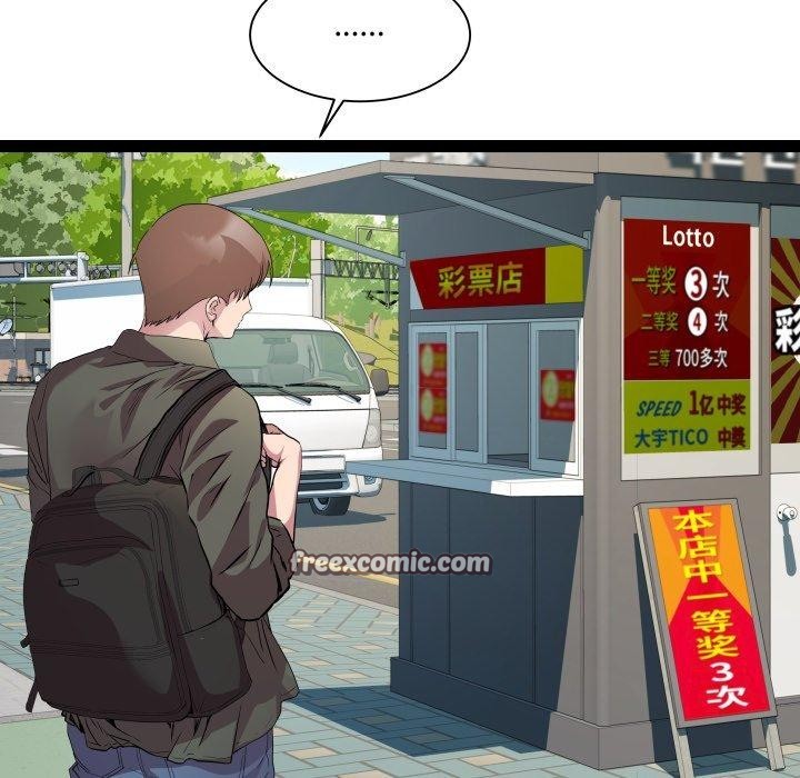 第33话 - 第16.jpg页