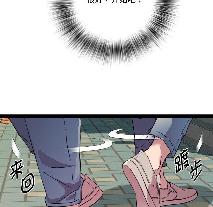 第33话 - 第19.jpg页