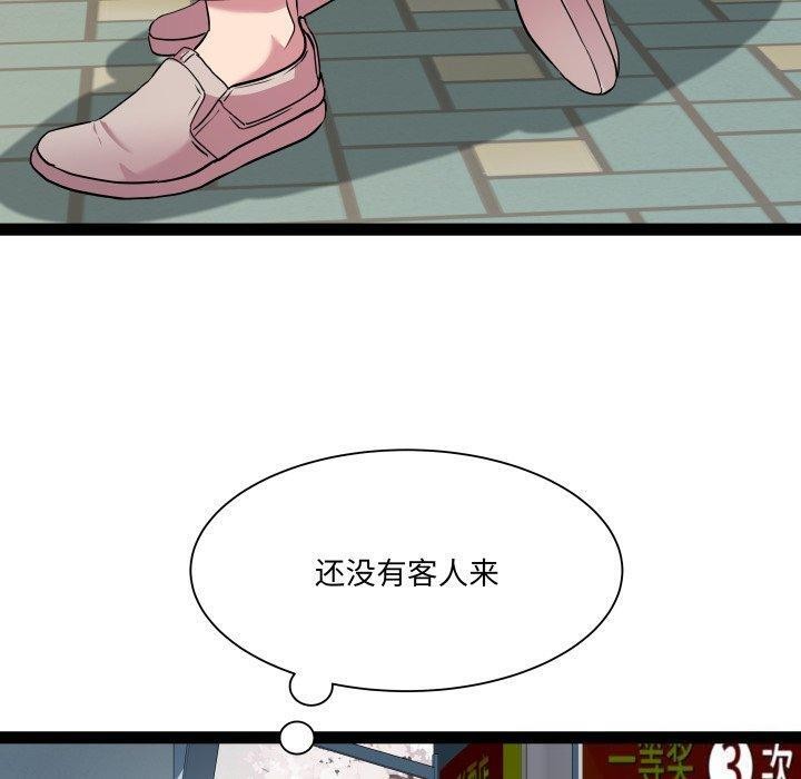 第33话 - 第20.jpg页