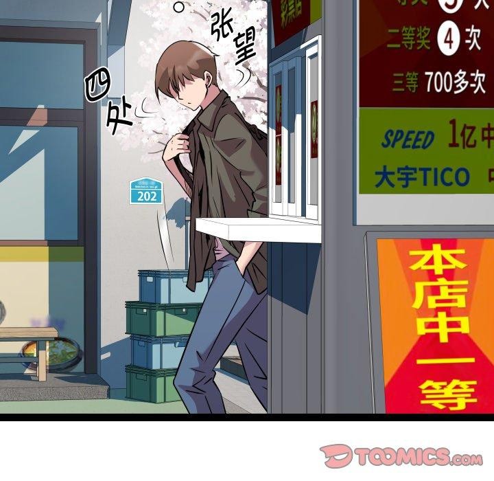 第33话 - 第21.jpg页