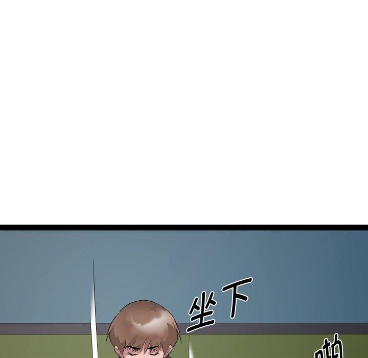 第33话 - 第22.jpg页