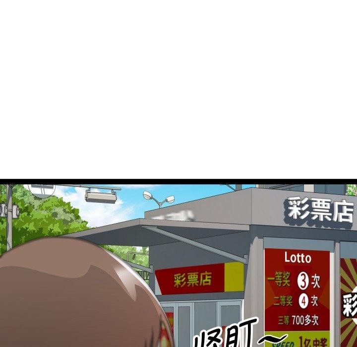第33话 - 第24.jpg页