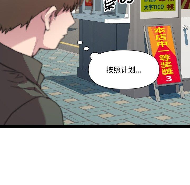 第33话 - 第25.jpg页