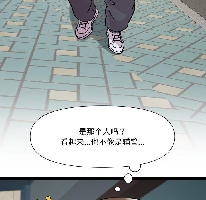 第33话 - 第29.jpg页