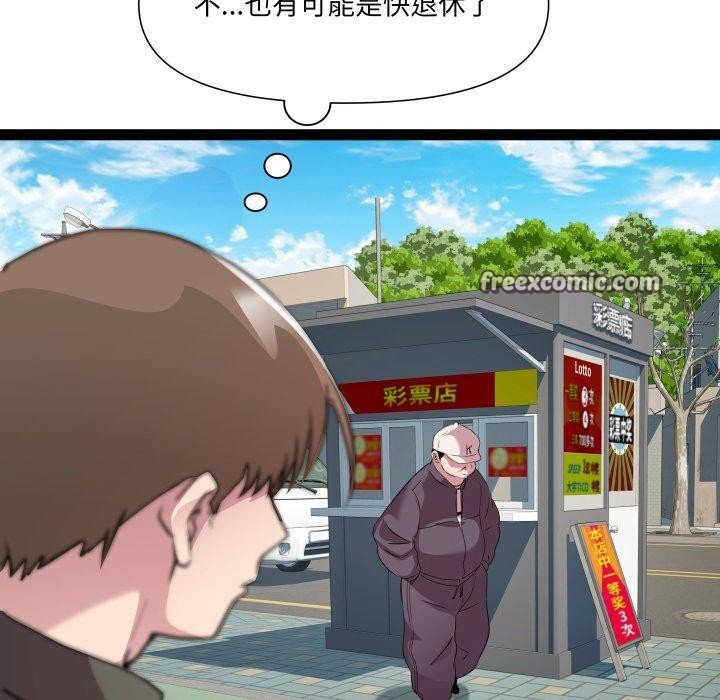 第33话 - 第32.jpg页