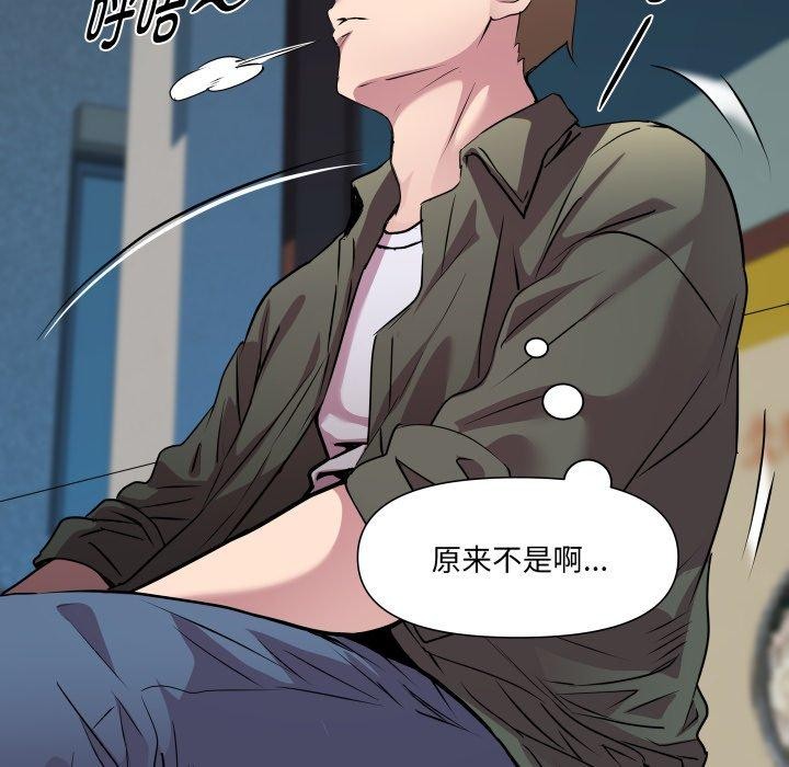 第33话 - 第36.jpg页