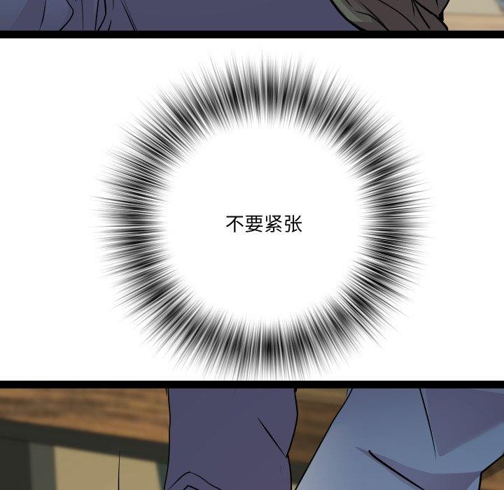 第33话 - 第37.jpg页