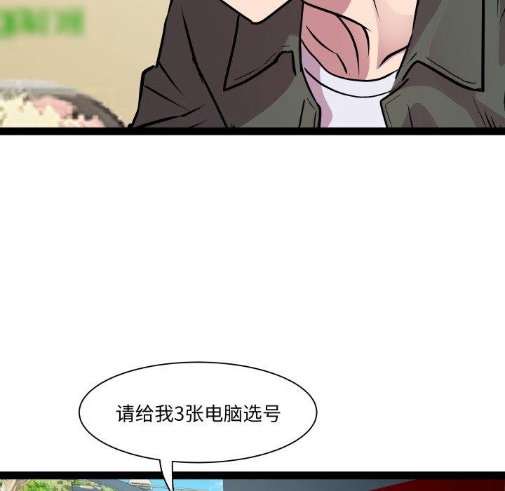 第33话 - 第43.jpg页