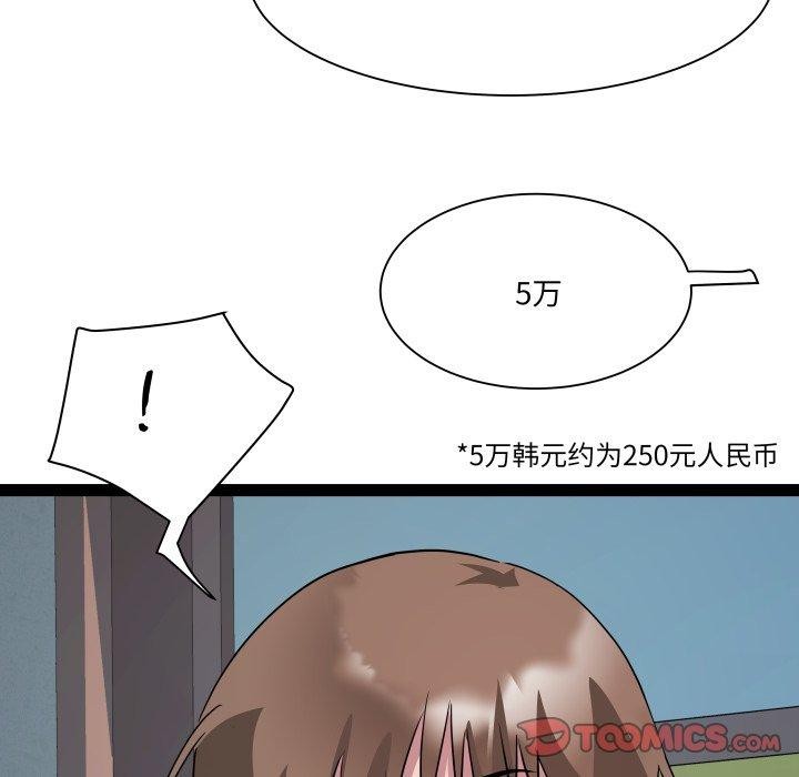 第33话 - 第45.jpg页