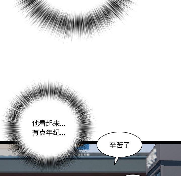 第33话 - 第47.jpg页