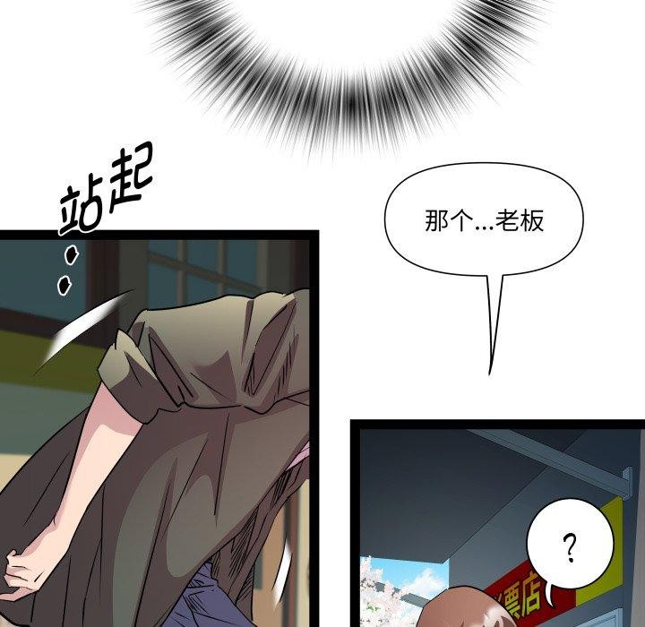 第33话 - 第49.jpg页