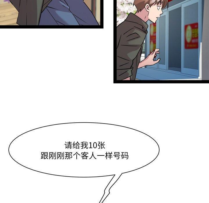 第33话 - 第50.jpg页