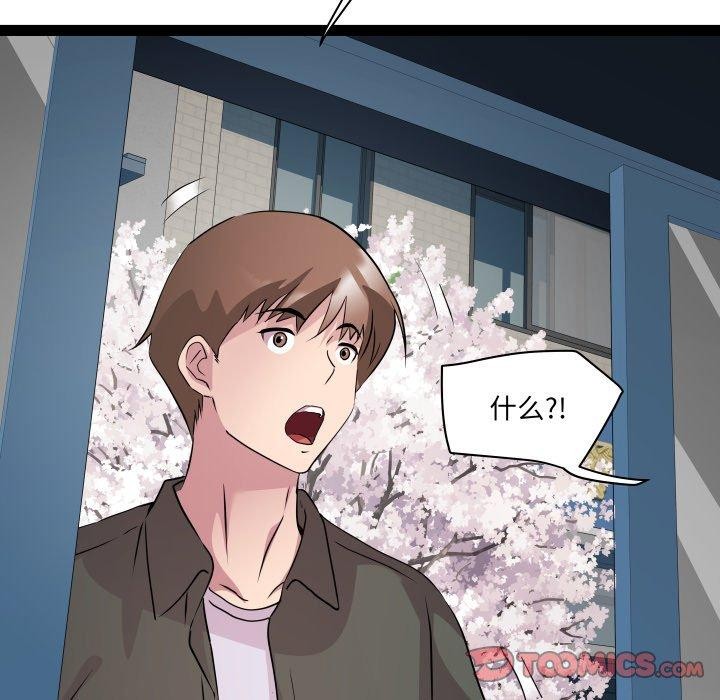 第33话 - 第51.jpg页