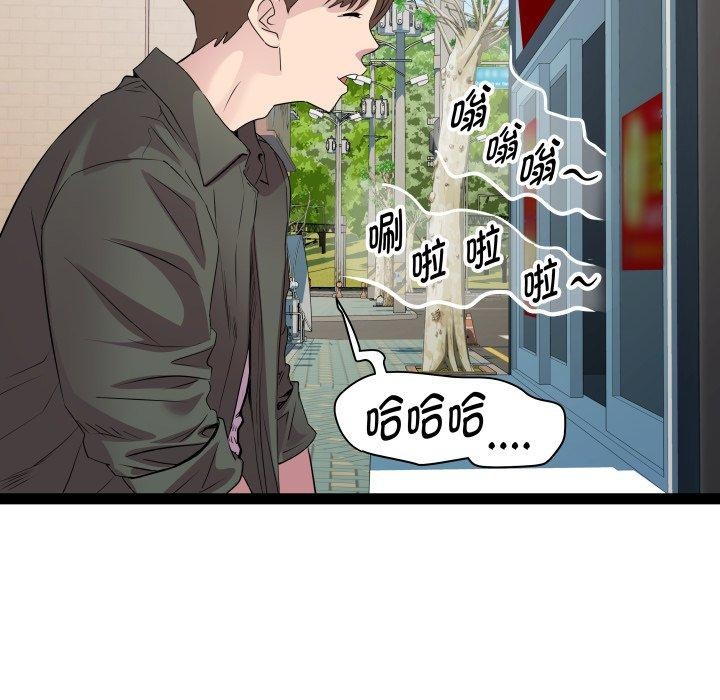 第33话 - 第58.jpg页