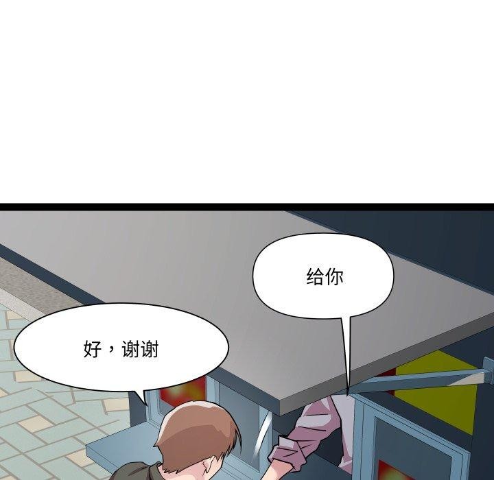 第33话 - 第59.jpg页