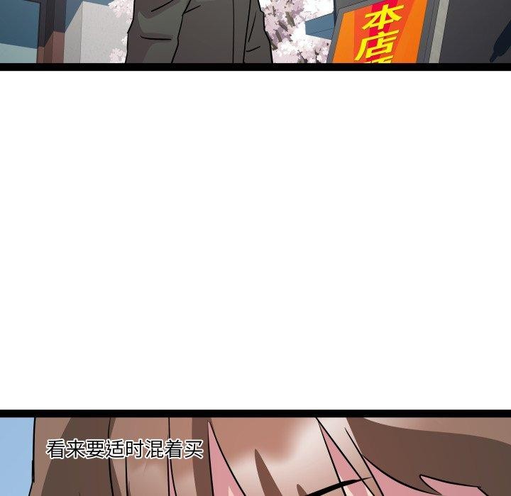 第33话 - 第62.jpg页
