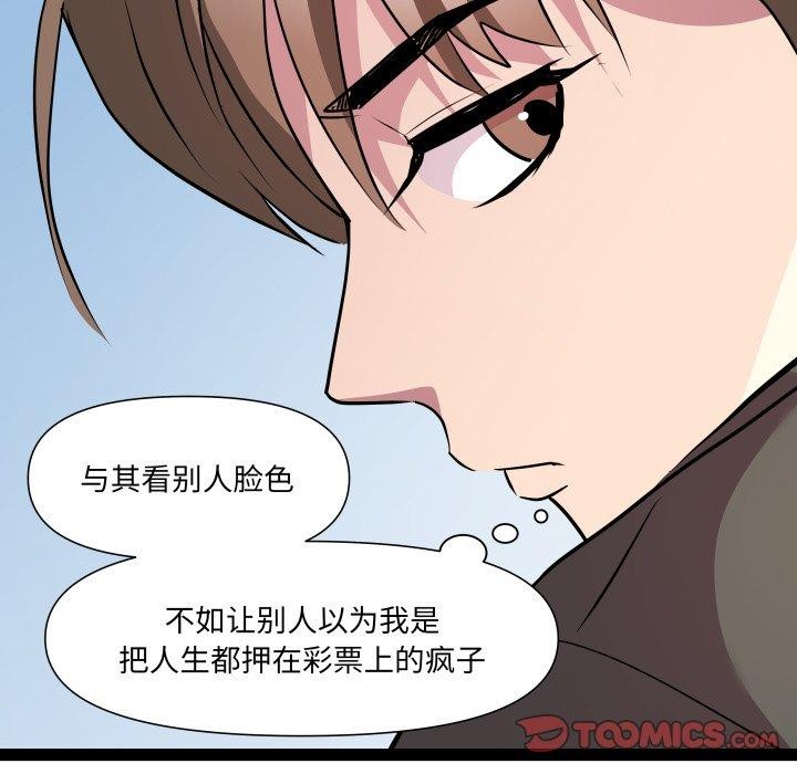 第33话 - 第63.jpg页