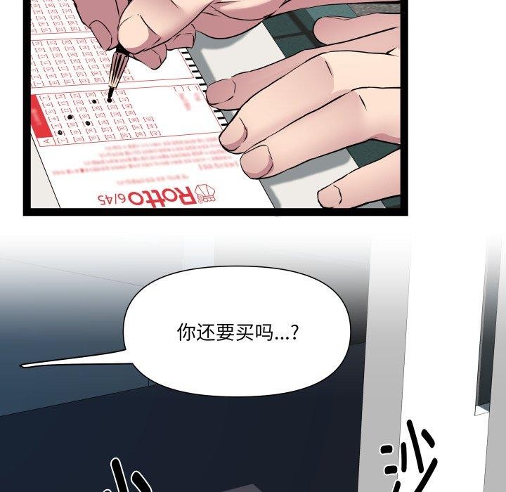 第33话 - 第67.jpg页