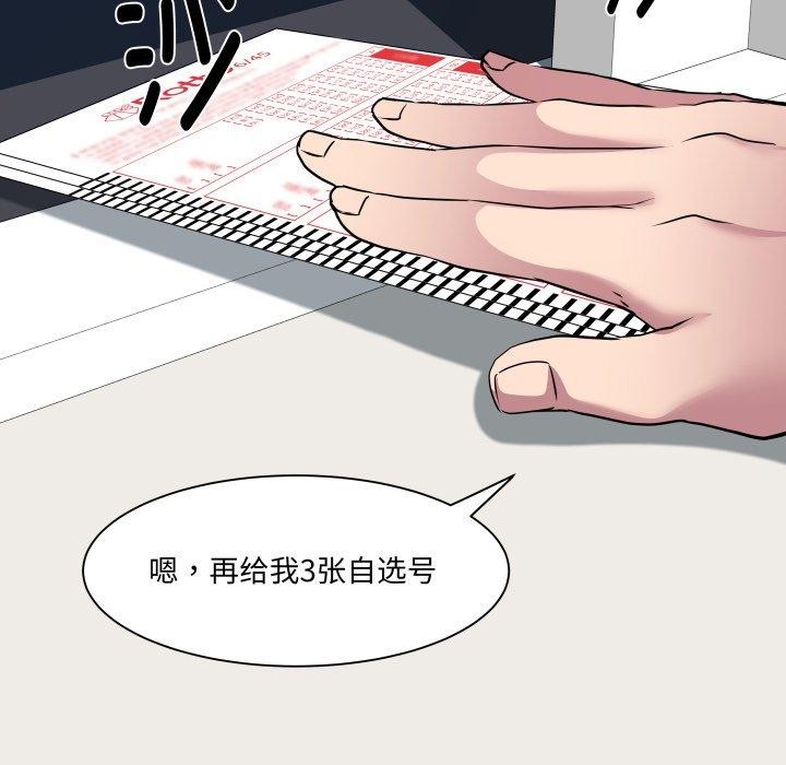 第33话 - 第68.jpg页