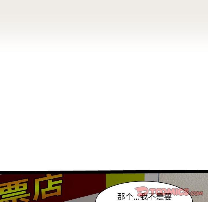 第33话 - 第69.jpg页
