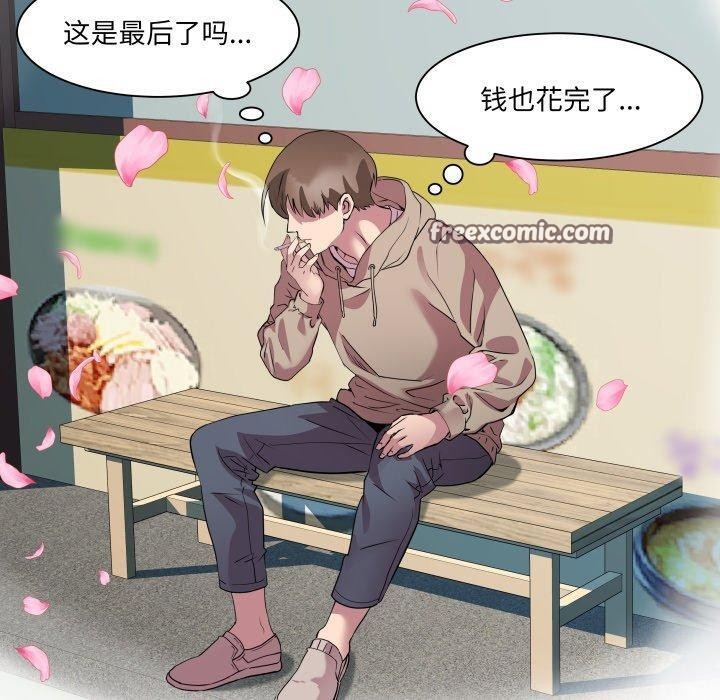 第33话 - 第80.jpg页