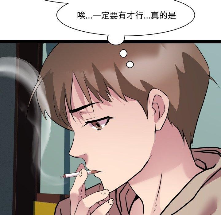 第33话 - 第83.jpg页