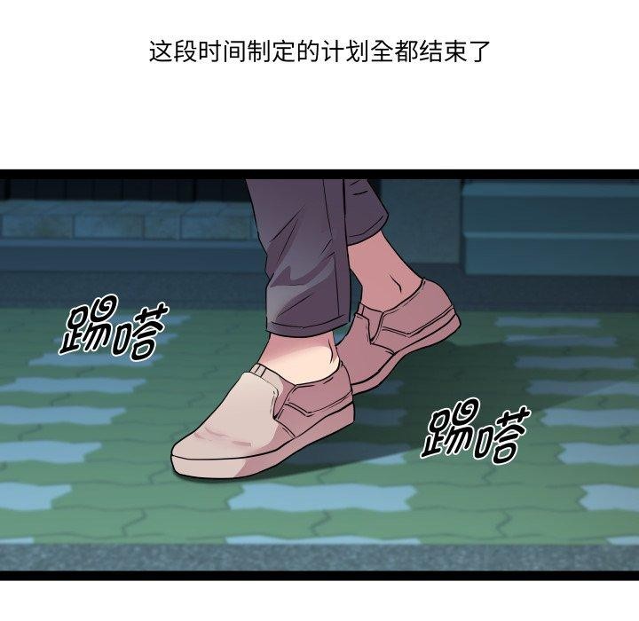 第33话 - 第101.jpg页