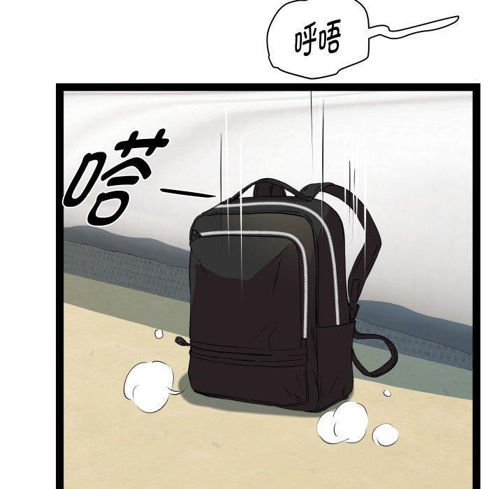 第33话 - 第110.jpg页