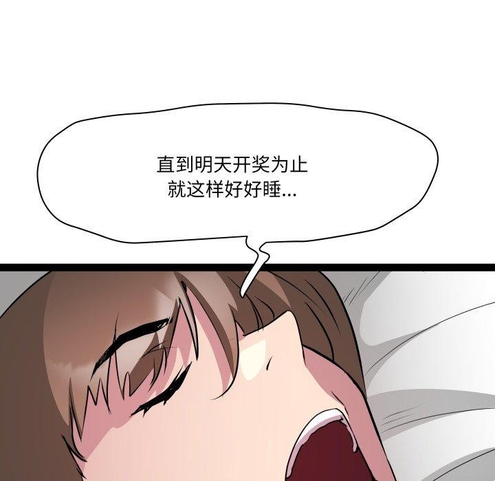 第33话 - 第113.jpg页