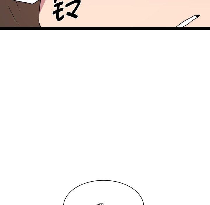 第33话 - 第116.jpg页