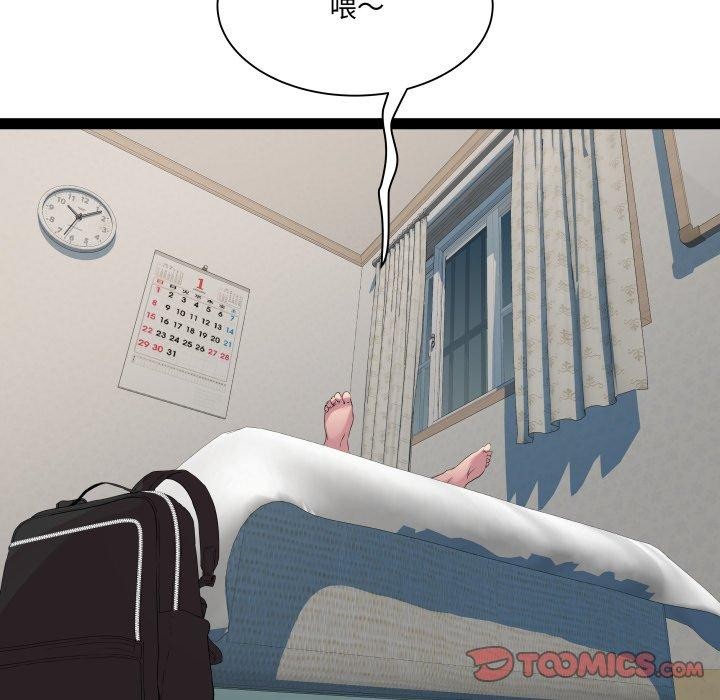 第33话 - 第117.jpg页