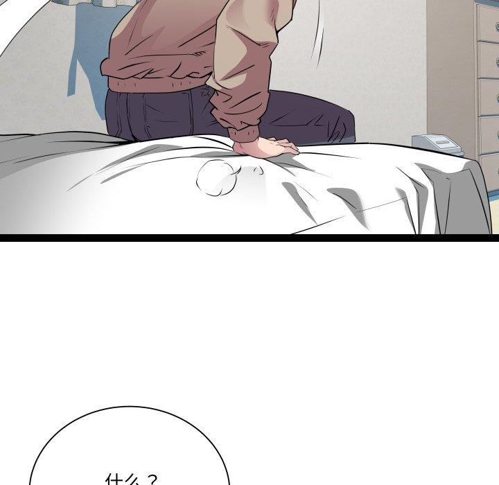 第33话 - 第119.jpg页