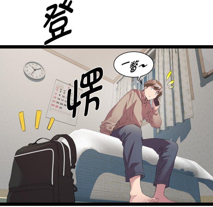 第33话 - 第124.jpg页