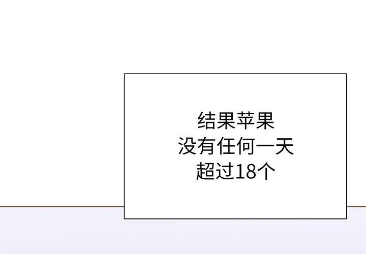 第二季 第28话 - 第4.jpg页