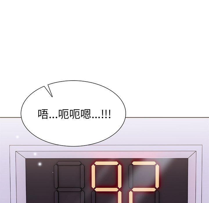 第二季 第28话 - 第7.jpg页