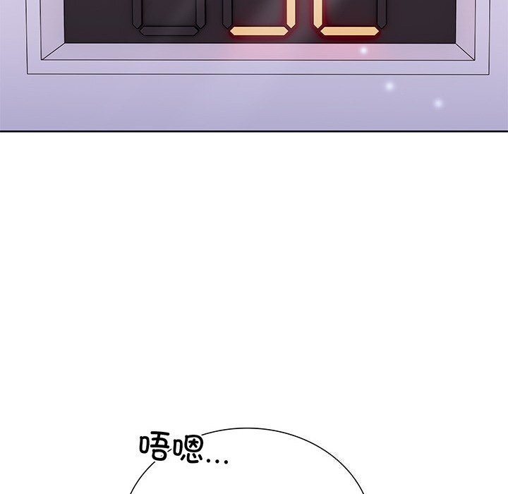 第二季 第28话 - 第8.jpg页