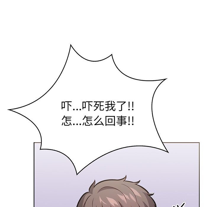 第二季 第28话 - 第20.jpg页