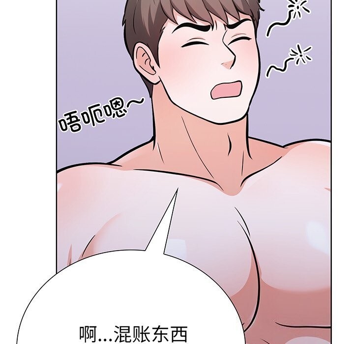 第二季 第28话 - 第21.jpg页