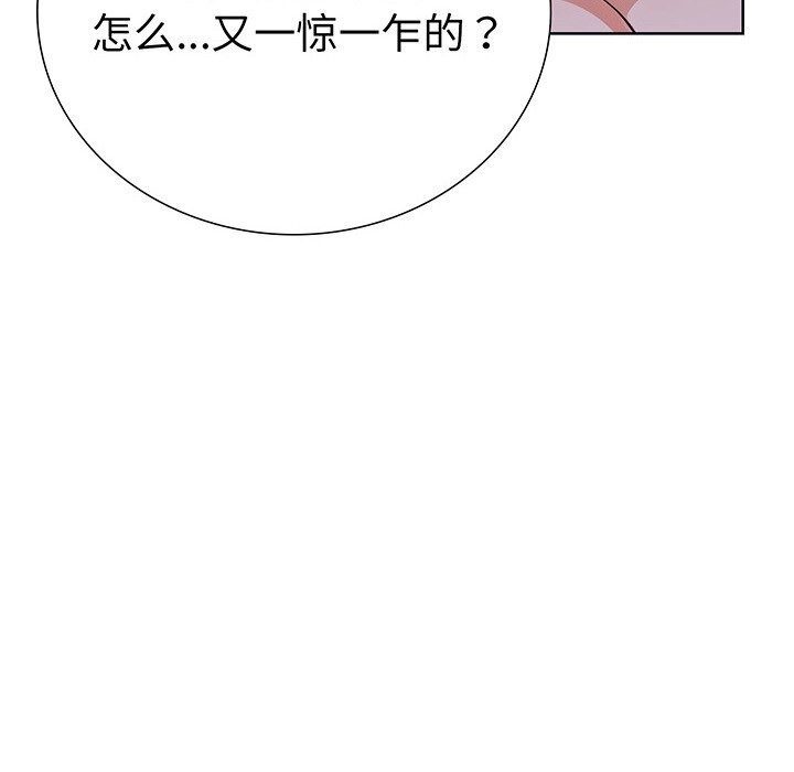 第二季 第28话 - 第22.jpg页