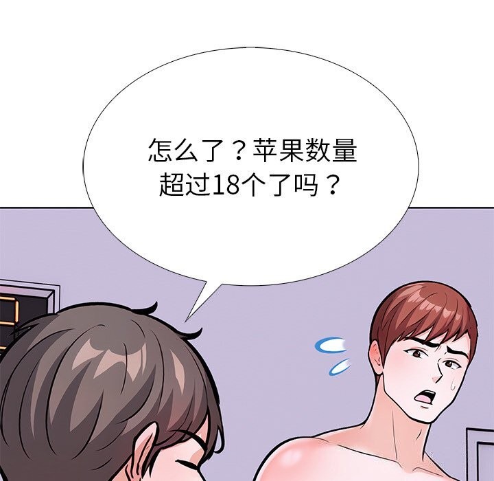 第二季 第28话 - 第23.jpg页