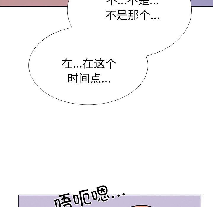 第二季 第28话 - 第25.jpg页