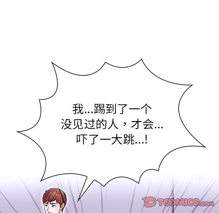 第二季 第28话 - 第27.jpg页