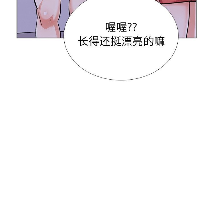 第二季 第28话 - 第36.jpg页