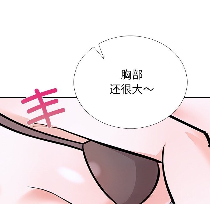 第二季 第28话 - 第37.jpg页