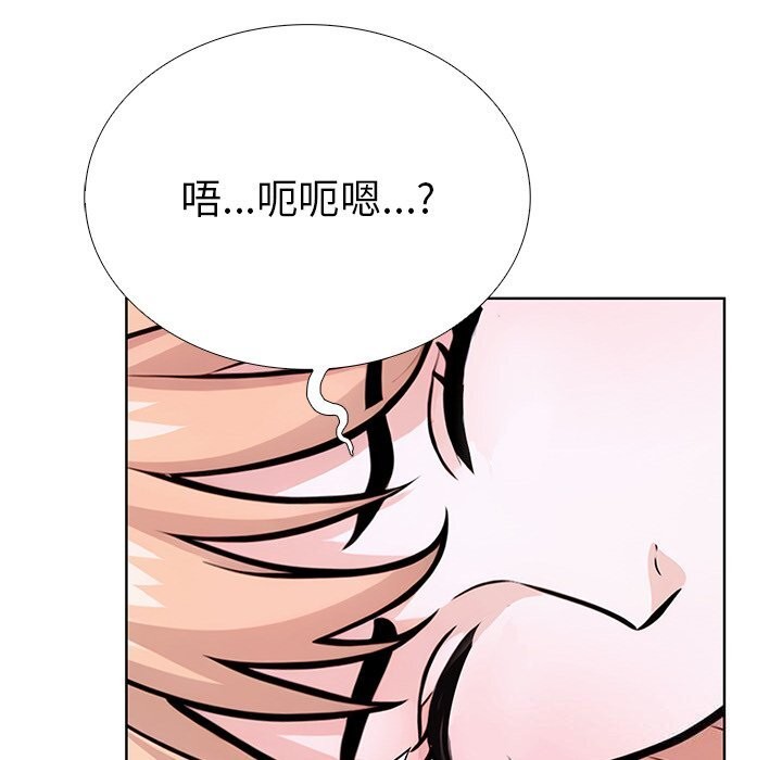 第二季 第28话 - 第39.jpg页